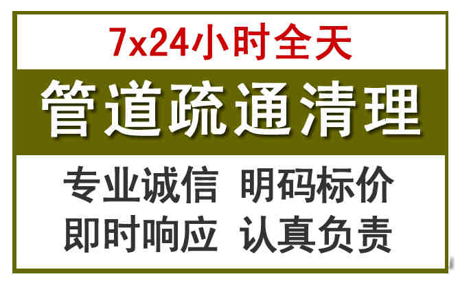 延寿沉淀池清理