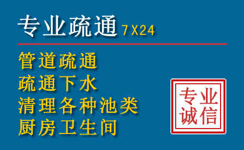 延寿科技助力下的2026年夏季窨井管道疏通的新特点