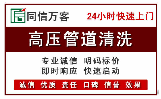 延寿河道清理